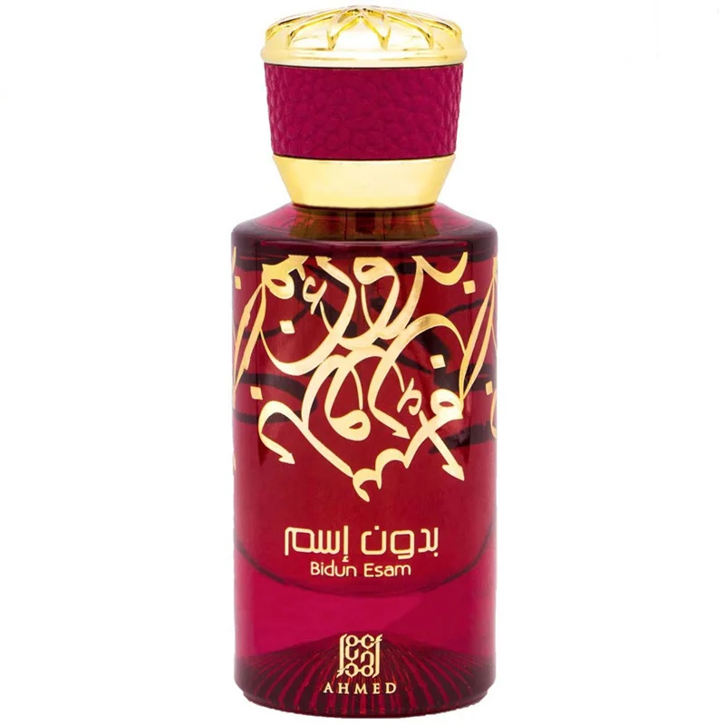 ادکلن بدون اسم احمدالمغربی Bidun Esam